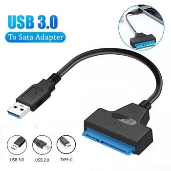 Кабель USB Sata Адаптер Sata 3-USB 3.0 для 2,5-Дюймового Внешнего жесткого диска SSD SSD с Кабелем SATA III-Type C СО СКОРОСТЬЮ до 6 Гбит/с USB-кабель